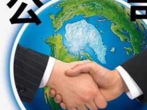 轉(zhuǎn)讓資產(chǎn)管理、投資管理與基金管理公司，重慶地區(qū)商標(biāo)專利服務(wù)解析