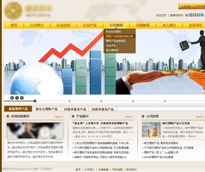 投資基金管理圖片與投資管理的關(guān)系解析