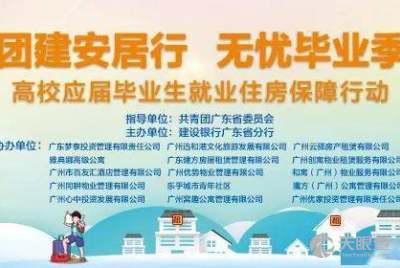 廣州優(yōu)家投資管理有限責(zé)任公司 專業(yè)投資管理與財(cái)富增值之道